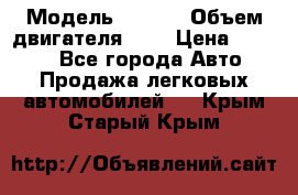  › Модель ­ Fiat › Объем двигателя ­ 2 › Цена ­ 1 000 - Все города Авто » Продажа легковых автомобилей   . Крым,Старый Крым